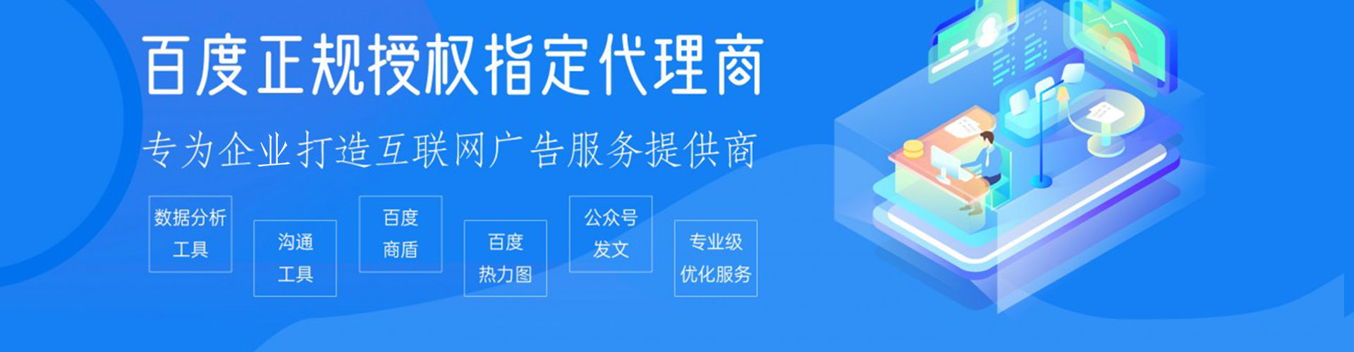 桐庐sem优化师
